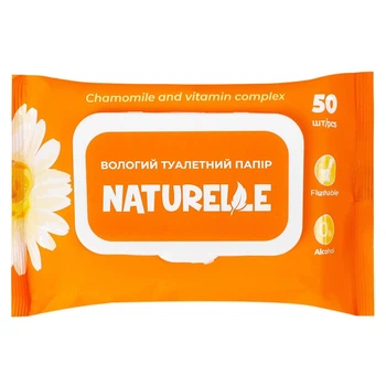 Вологий туалетний папір Naturelle 50шт Ромашка