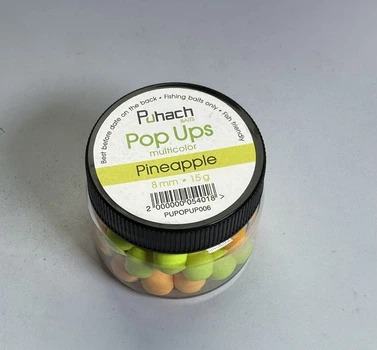 Плаваючий бойл Puhach поп ап Pop Ups 8 mm Multicolor - Pineapple (АНАНАС),PUPOPUP006