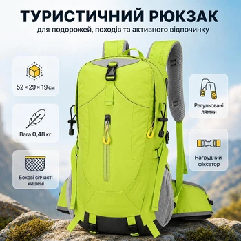 Рюкзак туристический для походов и путешествий 52×29×19 см 0.48 кг с дышащей спинкой, боковыми карманами и креплением для треккинговых палок (салатовый)