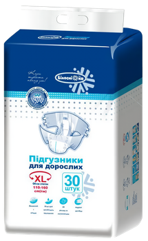 Подгузники для взрослых размер XL (110-160см) ТМ "Белоснежка" №30