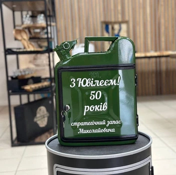 Каністра-бар 10 л зелена, з посудом на 2 персони, подарунок військовому, чоловікові, брату