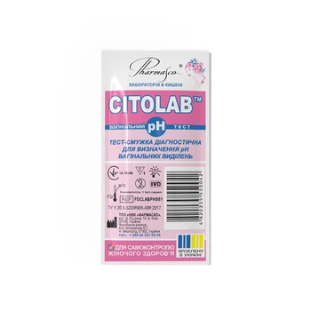 Диагностические тест-полоски Pharmasco CITOLAB pH для определения pH в вагинальных выделениях №1 (4820235550042)