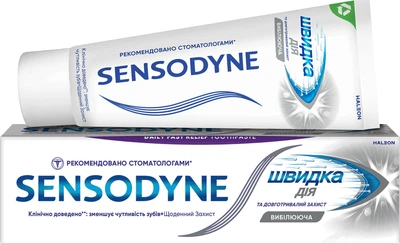 Зубна паста Sensodyne Швидка Дія Відбілююча 75 мл (5054563027498/5054563237125)