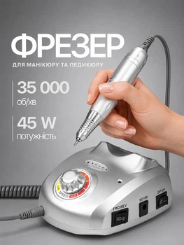 Фрезери для манікюру і педикюру BUCOS купити в Києві | ROZETKA