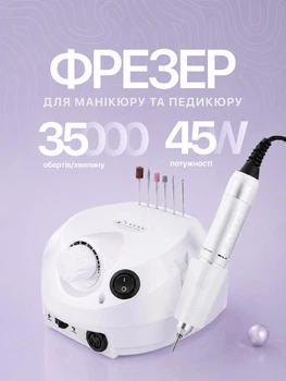 Фрезер для маникюра BUCOS Nail Drill ZS-601 PRO WHITE на 45 Вт./35000 оборотов