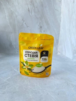 Підсолоджувач солодка стевія зі смаком ванілі Green Leaf, 100 г