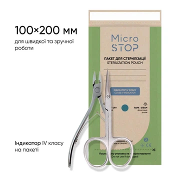 Крафт пакеты 100×200 мм для стерилизации Microstop ECO с индикатором IV класса, коричневые (100 шт)