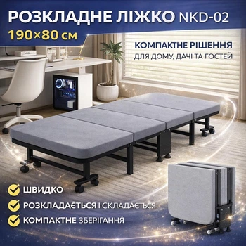 Раскладная кровать NKD-02 190×80×30 см серая, компактная складная спальня для дома, дачи и гостей