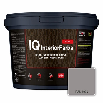 Інтер’єрна глибокоматова фарба VAMIUT IQ InteriorFarba BASIC, RAL 7036 (Платиново-сірий), 10 л.