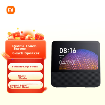 Сенсорний динамік MI Redmi Xiao Ai 8 дюймів, звукова система, велика модель Xiao Ai Assistant AI з функцією питань та відповідей, 8-дюймовий розумний динамік, домашня відеотека, історії просвітлення