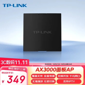 TP-LINK AX3000 Wi-Fi 6 Panel AP, крупномасштабная беспроводная ячеистая сеть Wi-Fi для всего дома, управление питанием PoE, TL-XAP3000GI, черный уголь.