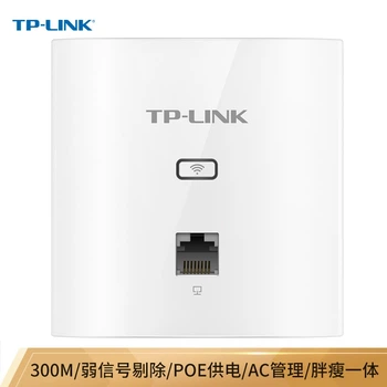Тонка квадратна модель TP-LINK TL-AP302I (точка доступу на 86 панелей) Бездротовий доступ до 300 Мбіт/с корпоративного класу для готелів, вілл, цілих будинків, блок живлення з POE, керування кондиціонером