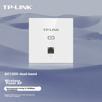 Дводіапазонна бездротова точка доступу TP-LINK AC1200, 86 панелей, доступ до Wi-Fi корпоративного рівня для всього будинку для готелів та вілл, блок живлення POE, керування кондиціонерами, тонка модель TL-AP1202I