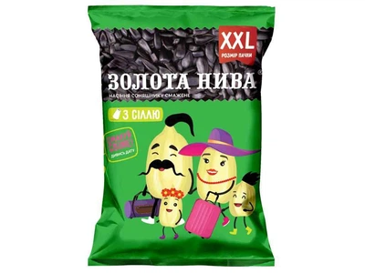 Насіння соняшнику ЗОЛОТА НИВА Солоне 220г смажене