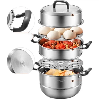 Пароварка MAXCOOK MCZ8213 нержавеющая сталь 304, 32 см, 3 слоя