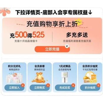 Защитный бортик для детской кроватки Shiyuejiejing, односторонний, Feilichengbao 1,5 метра.