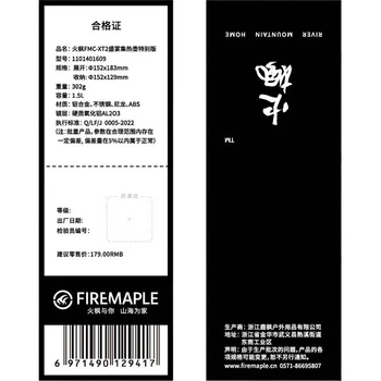 Кемпінговий чайник FIRE-MAPLE XT2 Special Edition об'ємом 1,5 л для використання на відкритому повітрі