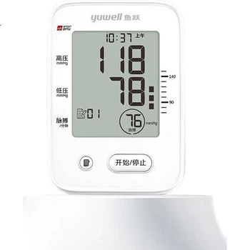Електронний тонометр Yuwell Arm YE660F з голосовим керуванням, без підсвічування, високої точності та медичного класу, подарунок на День матері для літніх людей