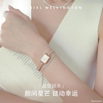 Тенісний браслет Daniel Wellington DW Ma Sichun Edition Starlight Silver Fashion Luxury DW386