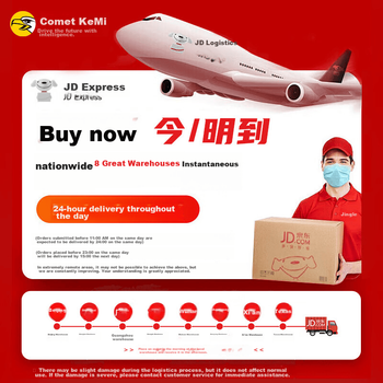 Система контроля патрулирования Comet CX06 с RFID-считыванием 60000 записей /