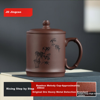 Оригинальная глиняная чашка из исинской глины JD, чайная чашка ручной работы [из натуральной фиолетовой глины], чайный сервиз, подарочный набор Zhu Yun Cup 450 мл.