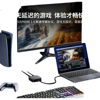 Карта видеозахвата Acasis, 4K30Hz High-Definition Loop-Out, подходит для камер Sony и Canon, потоковой передачи игр на Switch/PS5/NS, записи видео в Douyin, видеозахват VC-005