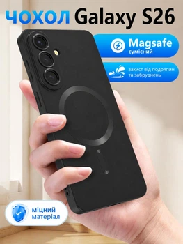 Чохол силіконовий з магнітом протиударний Case with MagSafe для Samsung Galaxy S26 чорний