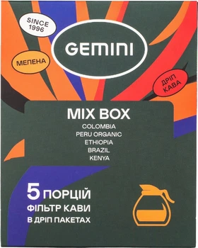 Дрип-кофе Gemini Mix Drip Coffee Bags 5 порций (4820156432564)