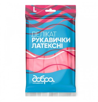 Латексні рукавички Добра Господарочка Делікат розмір L (GOSP-523691)