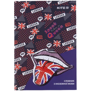 Словарь для записи иностранных слов Kite Flag K21-407-1, 60 листов