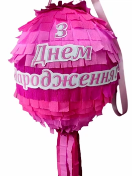Пиньята PandClub з днем рождения