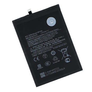 Акумулятор BP4M для Xiaomi Pad 6 Pro 4300mAh, AAAA