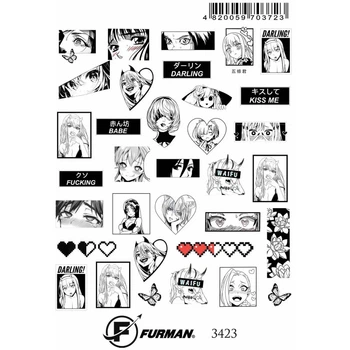 Слайдер дизайн для ногтей Furman 3423 (Арт 592)