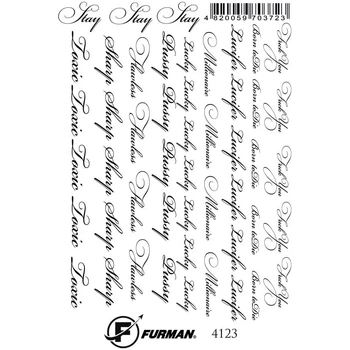 Слайдер дизайн для ногтей Furman 4123 (Арт 606)