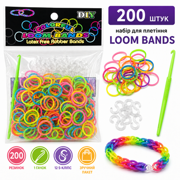 Резинки для плетения браслетов Loom Bands 200 шт разноцветные с крючком и S-клипсами