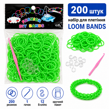 Резинки для плетения браслетов Loom Bands 200 шт зеленые с крючком и S-клипсами