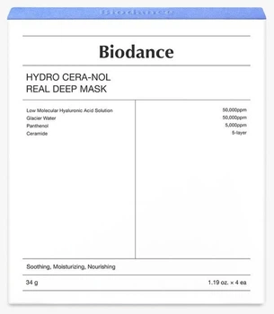 Восстанавливающая гидрогелевая маска с керамидами Biodance Hydro Cera-Nol Real Deep Mask Коробка 4х34 г