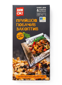 Пакет для копчения и запекания ДымOK (на щепе дуба)