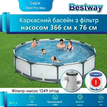 Каркасный бассейн Bestway 56416 + насос фильтр 366 x 76 см семейный бассейн для дома дачи двора детей и взрослых