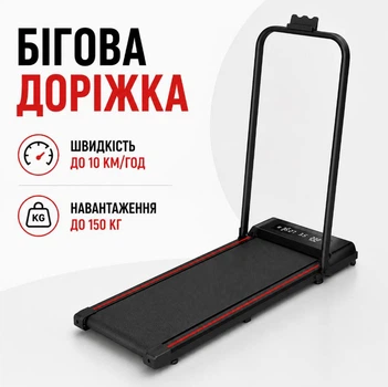Складна бігова доріжка до 150 кг з потужністю 3.0 HP та LED-дисплеєм для бігу та ходьби будинку та квартири YXT003 Black тихий та компактний кардіотренажер до 10 км/год з пультом управління
