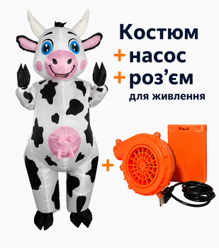 Надувной костюм Коровка бело-черная взрослый карнавальный с насосом, пневмокостюм для аниматора Halloween 155-190 см