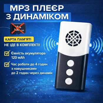 Компактный портативный MP3 плеер с динамиком для бега и спорта