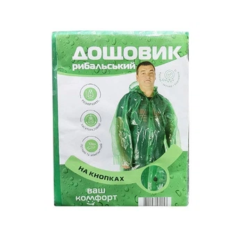 Плащ-дождевик рыбацкий на кнопках 100 мкм XXXL (0881)
