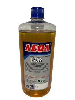 Олива (масло) індустріальна І-40А 1 л. (0,9л) ЛЕОЛ