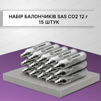 Набор баллончиков SAS 12 г CO2 (15 шт.) для пневматического оружия