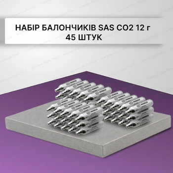 Набор баллончиков SAS 12 г CO2 (45 шт.) для пневматического оружия