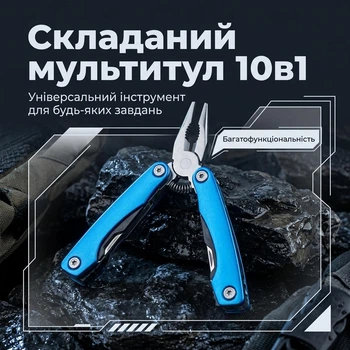 Мультитул складной многофункциональный с плоскогубцами и ножом для туризма рыбалки и ремонта (Синий)