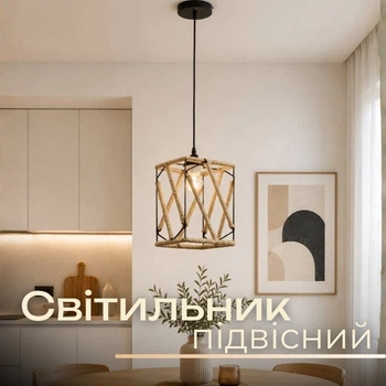 Светильник подвесной VALESO B N6872/1H BK, черный