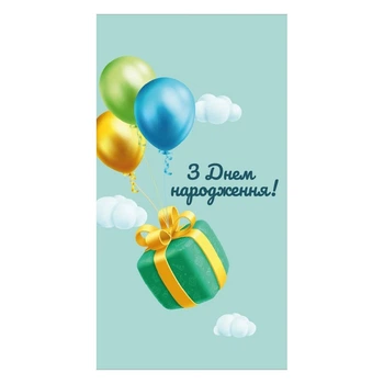 Конверт для грошей "З Днем Народження!" 16*8.5см ДН-349