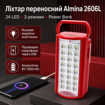 Фонарь Almina 2606L 24 LED аккумуляторный 3000 mAh с Power Bank, ручкой, креплением на стену и 3 режимами, переносной светильник для дома и кемпинга